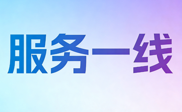 企业服务年 | 湘潭县：精准培训助推服务业企业“应升尽升”