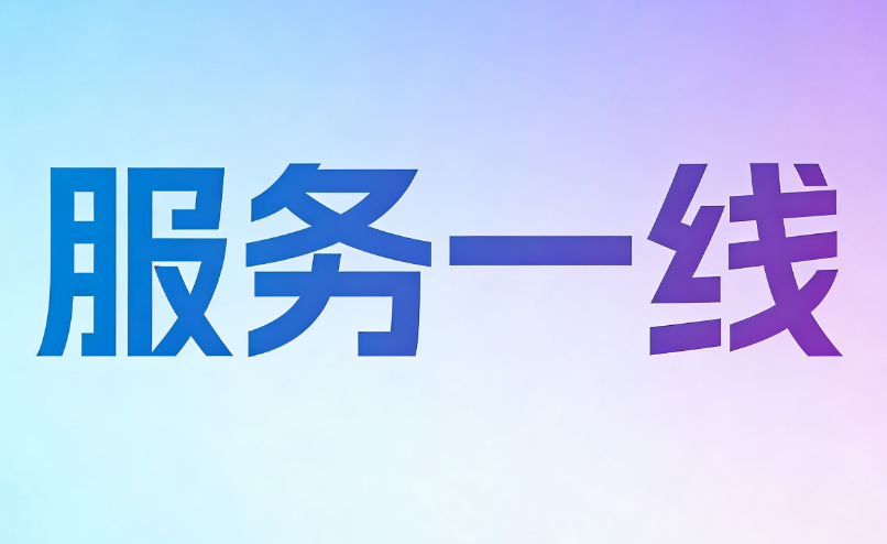 企业服务年 | 湘潭县：精准培训助推服务业企业“应升尽升”