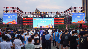 燃动盛夏莲乡！2026年湘潭“天易杯”嗨BA篮球赛火热开赛