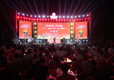 2026“相约天易”珠江啤酒节火热启幕