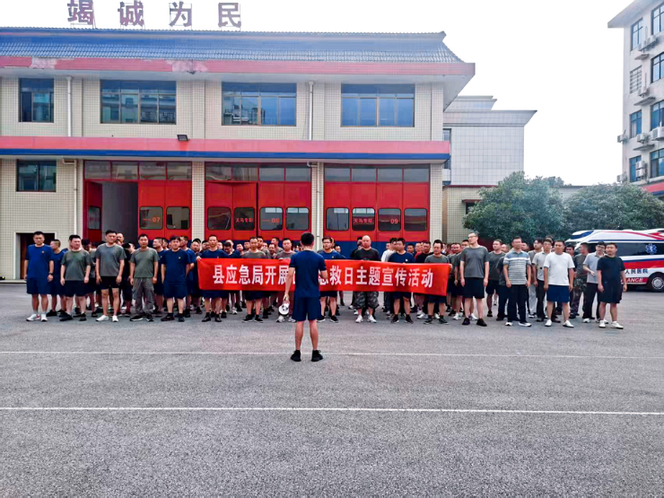 以赛促训砺尖兵 比武竞技强本领——湘潭县举办第四届乡镇应急（消防）救援能力比武竞赛