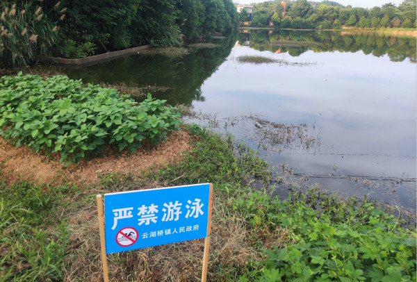 严禁游泳_meitu_2.jpg