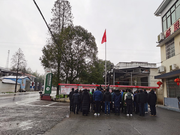 2.7新联村升旗_副本.jpg