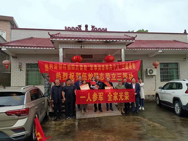 喜报.jpg
