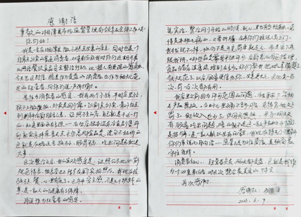图片1.jpg 图片1.jpg