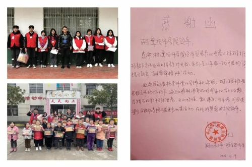 微信图片_20210323090313.jpg