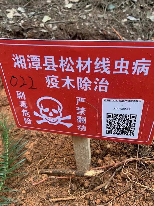 微信图片_20220307091704.jpg