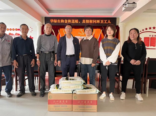 微信图片_20231011110039.jpg