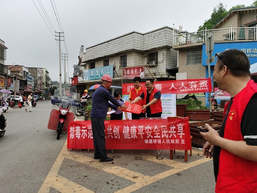 禁毒宣传.jpg