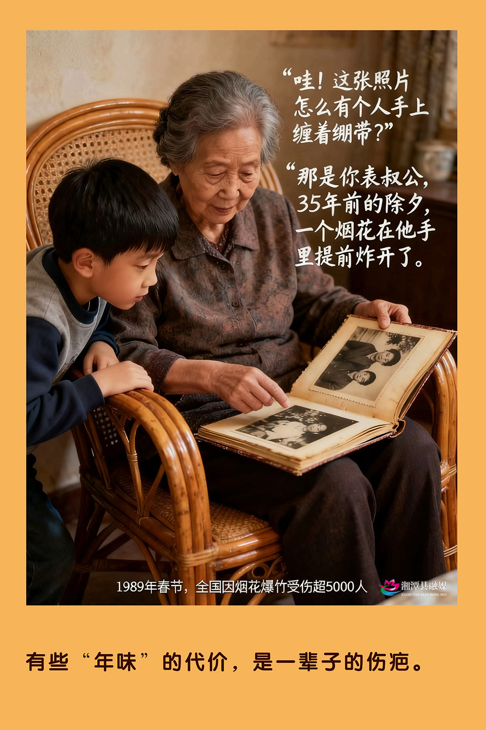 1 老照片——有些“年味”的代价，是一辈子的伤疤。.jpg