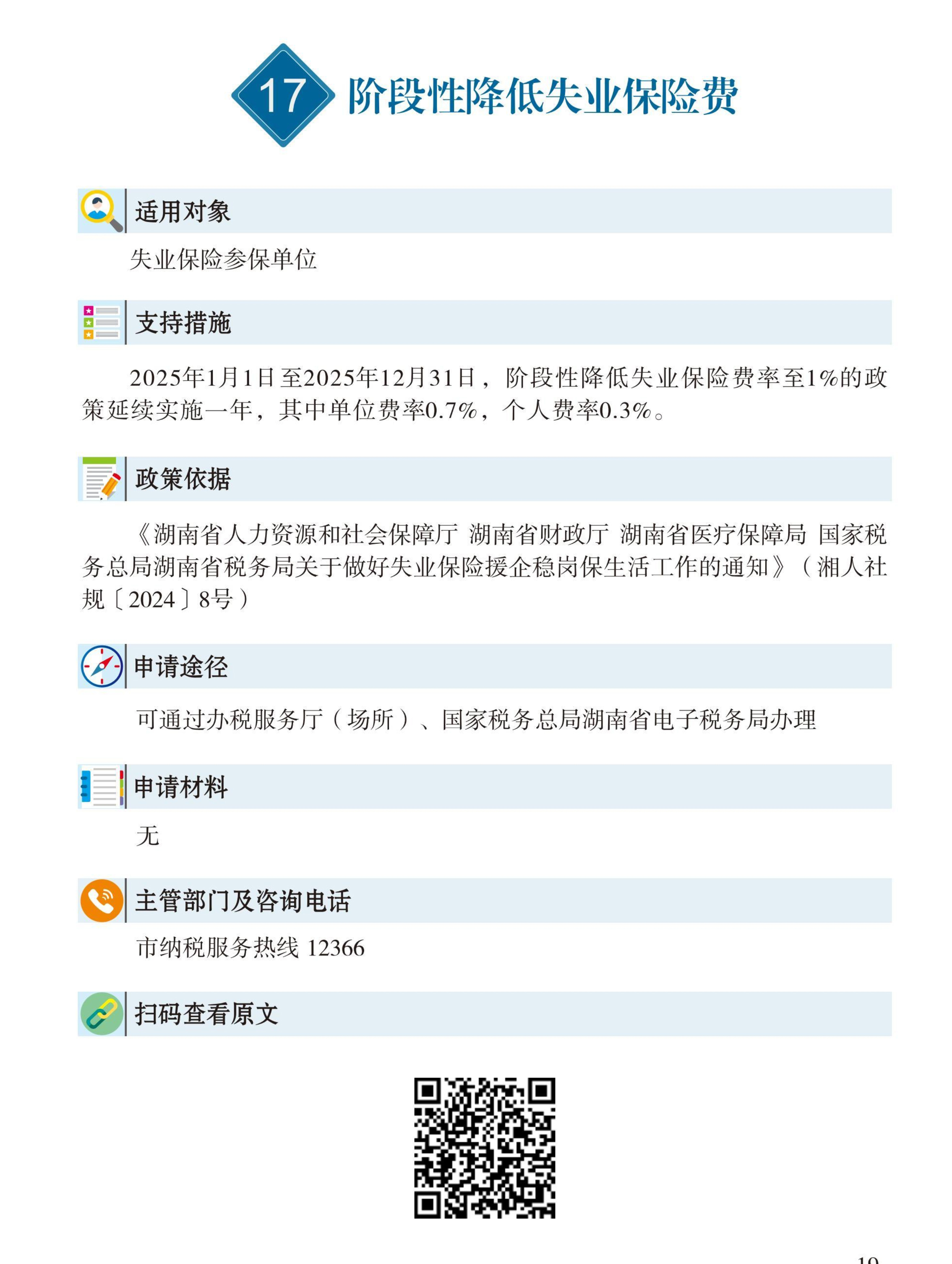 企业服务年_16.jpg