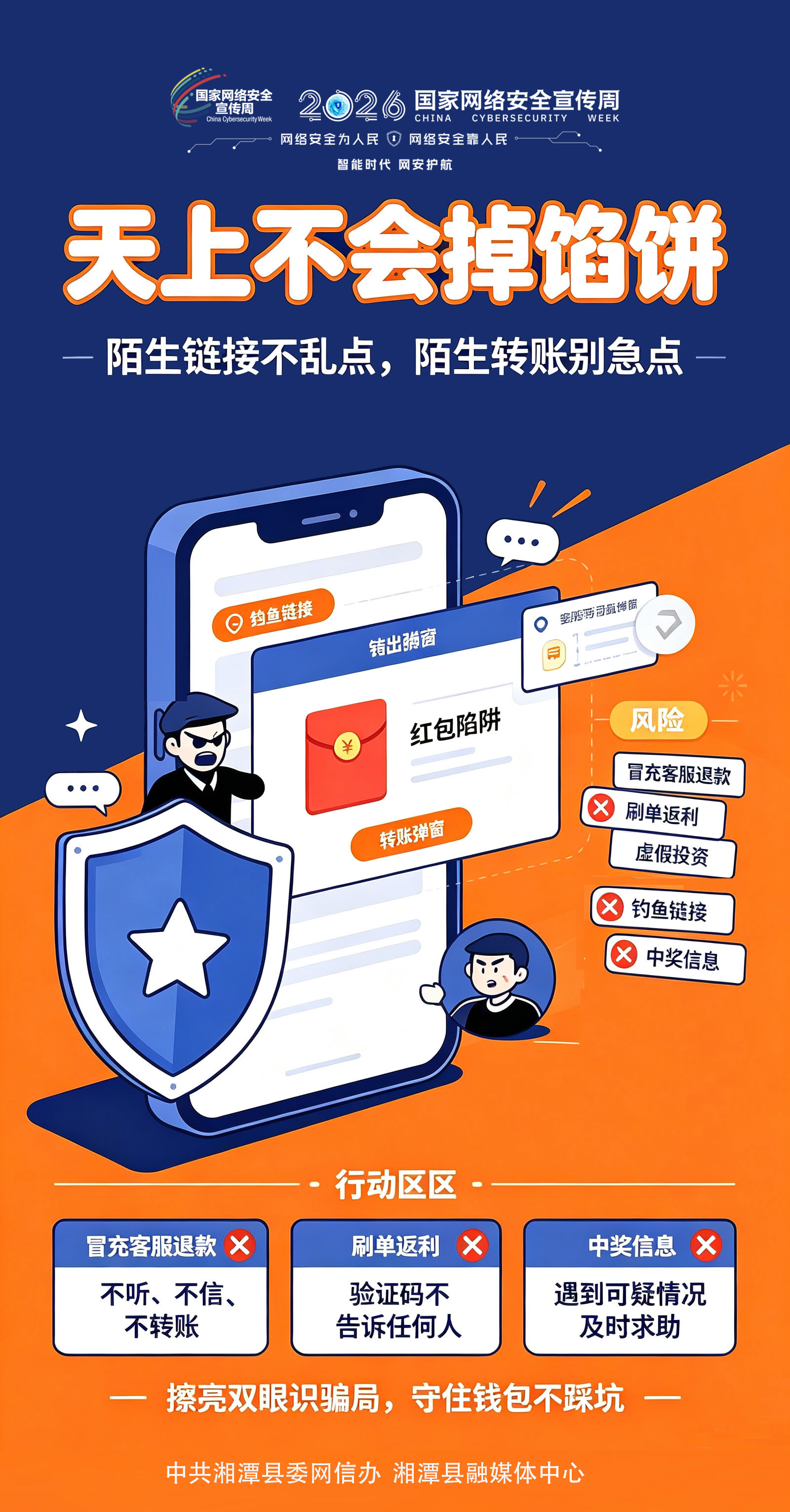 微信图片_20260918084245.jpg