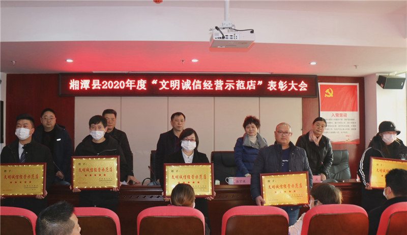 文明经营3_副本.jpg