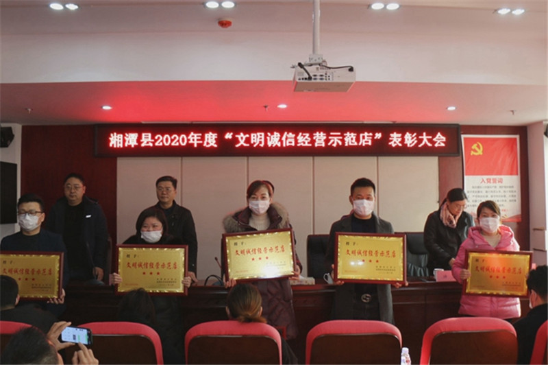 文明经营2_副本.jpg