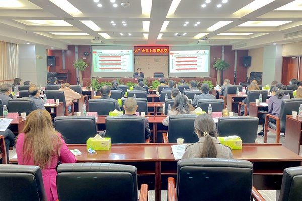 金融培训.jpg