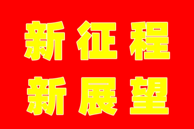 【新征程 新展望】  湘潭县党员干部群众深入学习领会党的二十大精神（一）