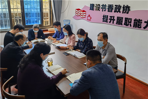 政协1.jpg