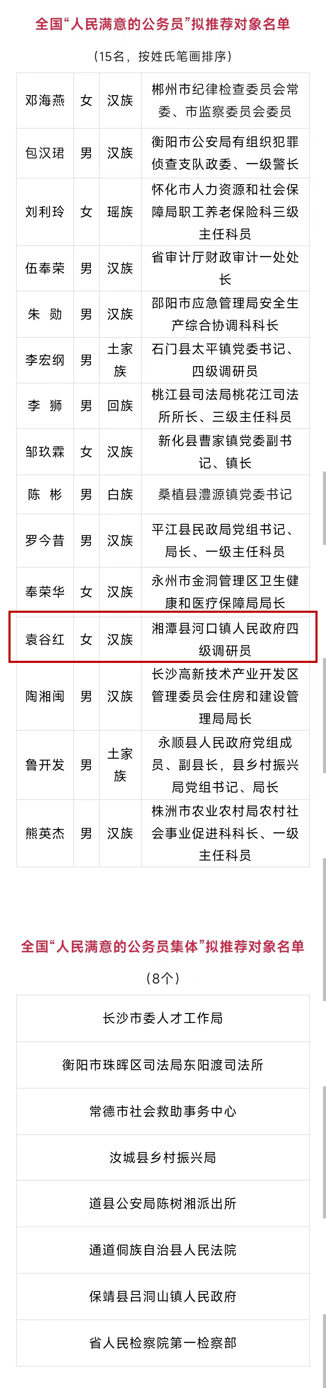 微信图片_20220514124837.jpg