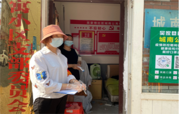 微信图片_20210808151005.png
