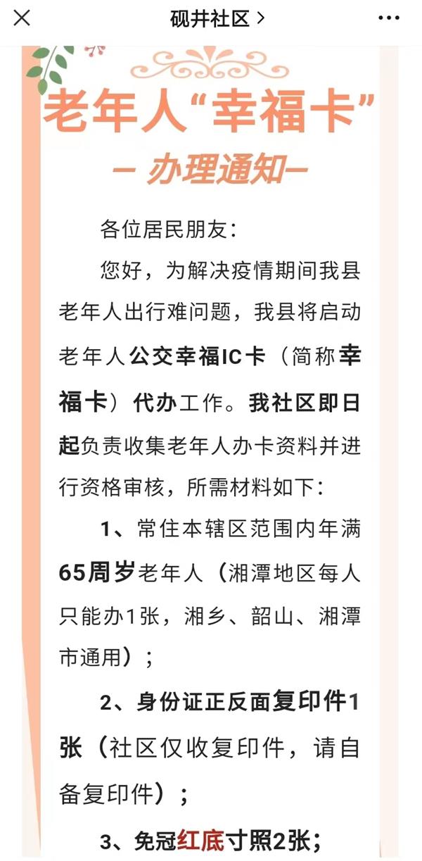 微信图片_20221125093345_看图王.jpg