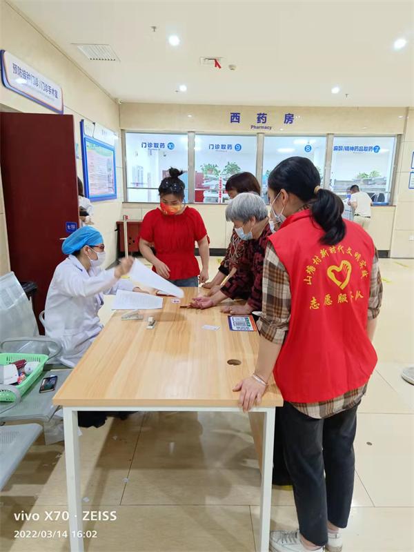 微信图片_20220316164343.jpg 微信图片_20220316164343.jpg