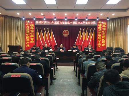 微信图片_20220304144324.jpg