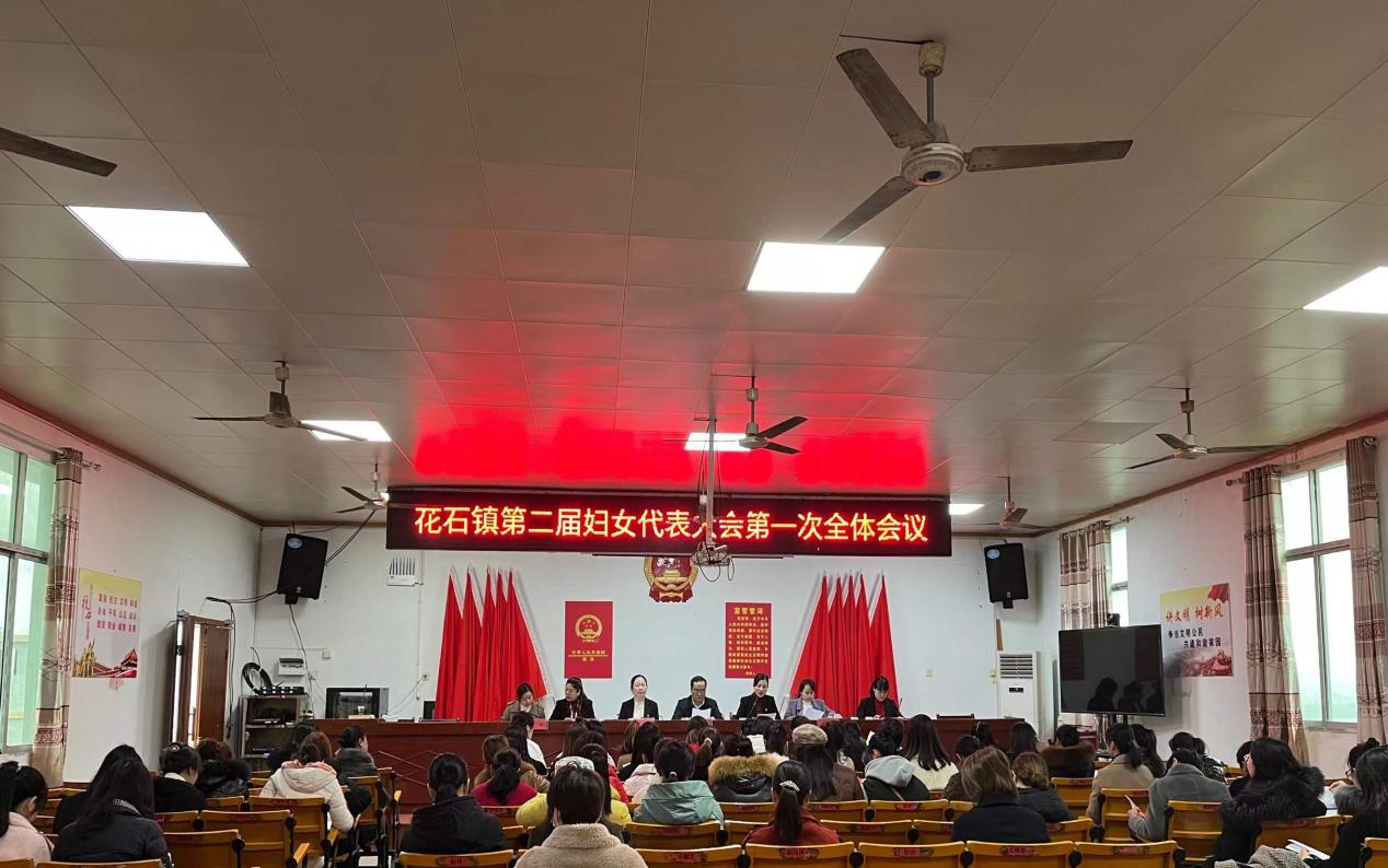 妇代会.png