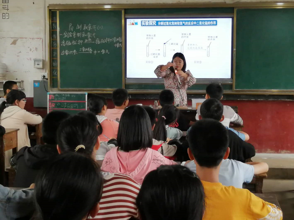 化学实验.png