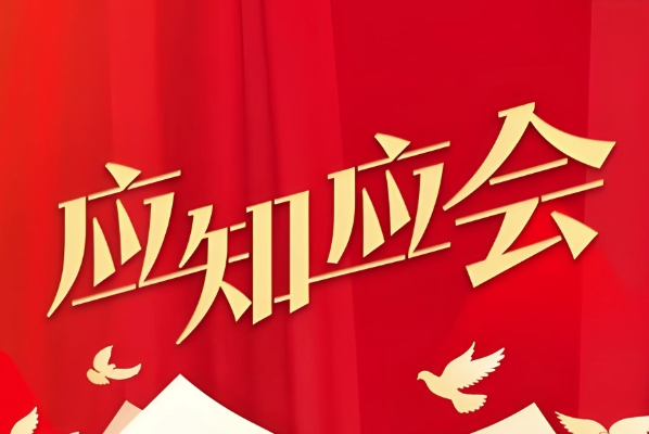 应知应会 | 生产经营单位主要负责人 这些知识请记牢！