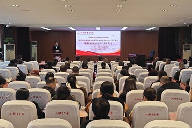 中西医整合肿瘤治疗培训班暨湘潭县癌症防治中心2025年学术大会在湘潭县中医医院举行