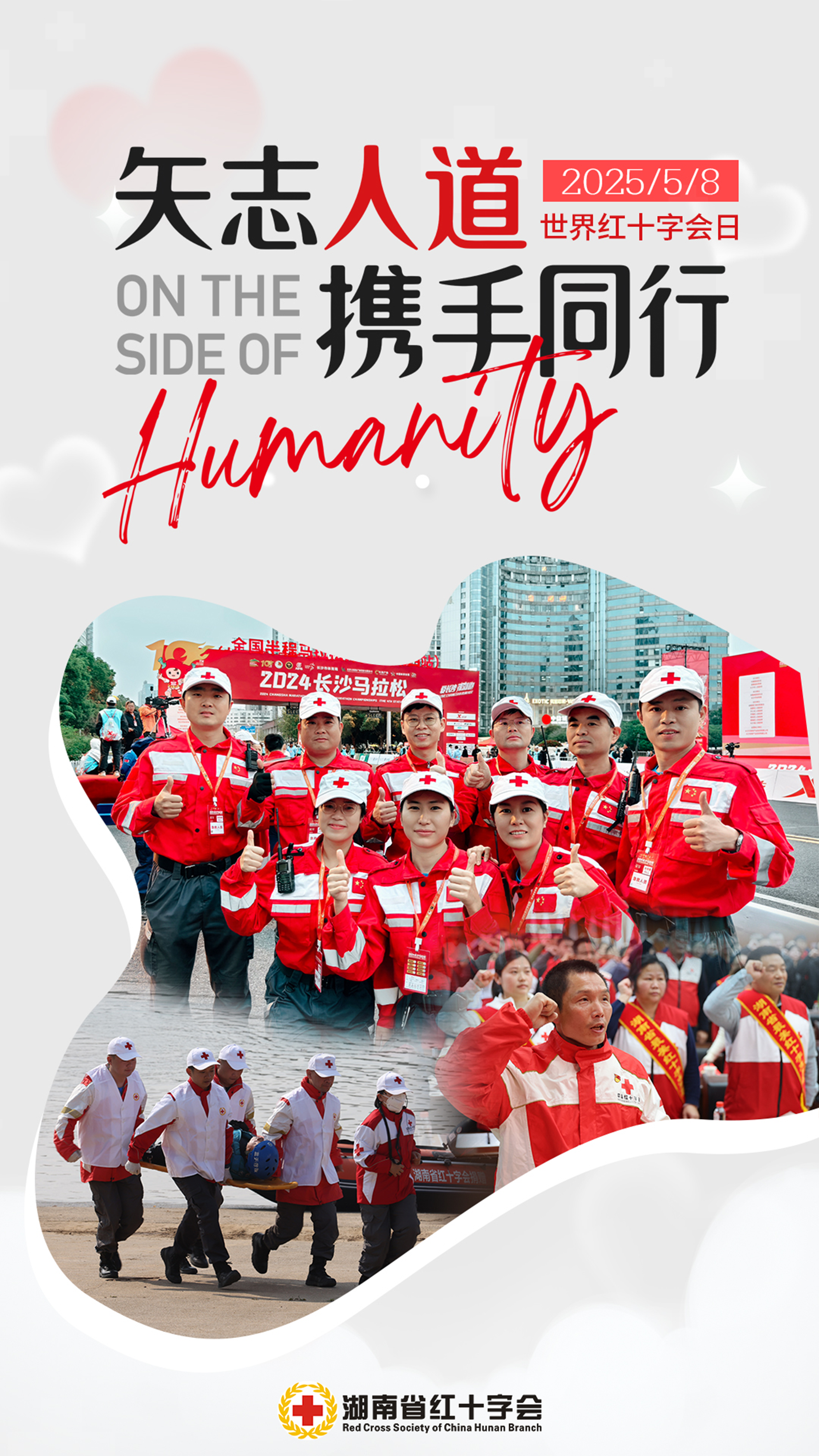 竖版海报.png