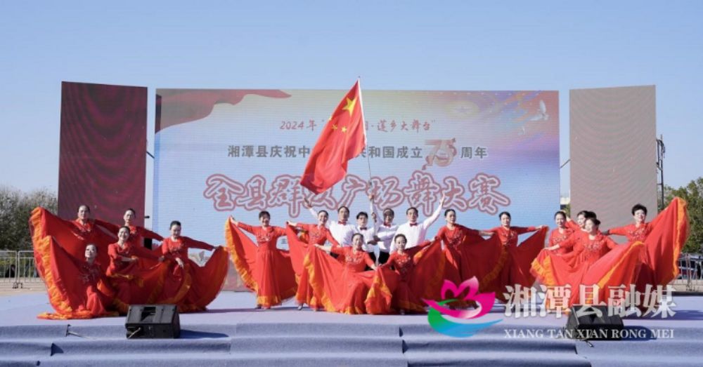 022 广场舞大赛：分水乡代表队《祝福你 盛世中国》.png