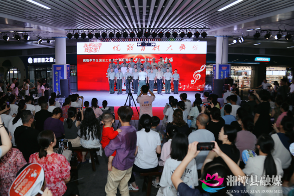 023“我爱湘潭我的家”之“我来唱”——湘潭县军民鱼水情晚会.png
