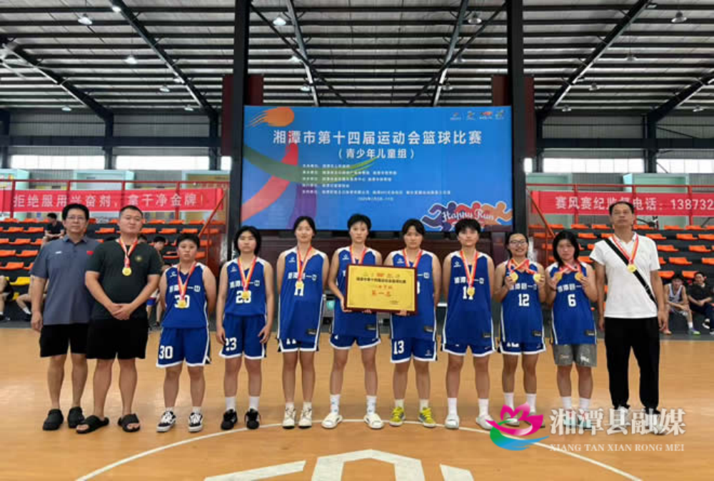 015 湘潭县篮球健儿囊括市运会上青少年各组别冠军3.png