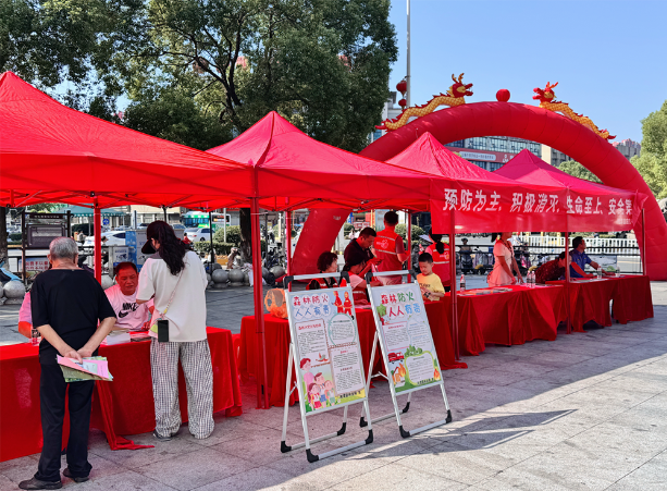 湘潭县开展森林防灭火集中宣传 筑牢森林安全“防火墙”