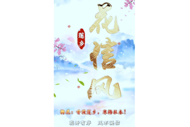 【莲乡·花信风】梅花：香漫莲乡，寒梅报春！