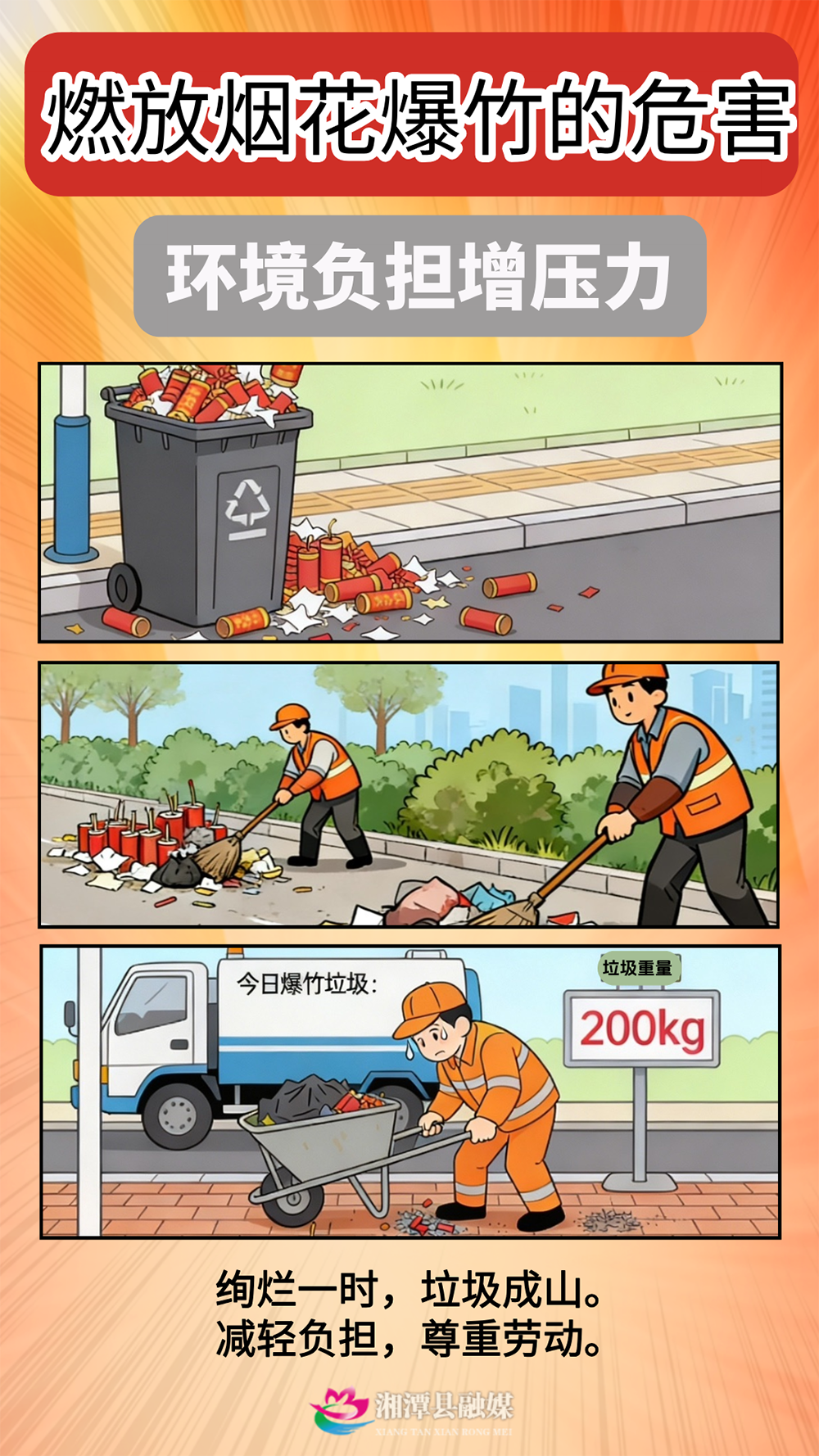 图片5.png 图片5.png