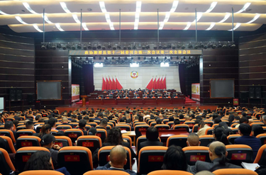 我们的两会｜政协湘潭县第十一届委员会第一次会议举行第二次全体会议