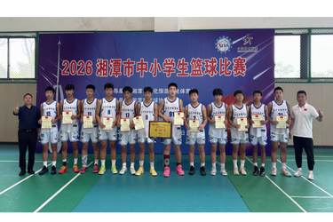 全胜卫冕！湘潭江声实验学校斩获市中小学篮球比赛男女双冠