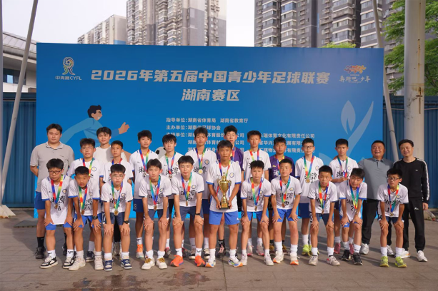 绿茵逐梦 再创辉煌！江声实验学校男足斩获省赛亚军 晋级全国大区赛