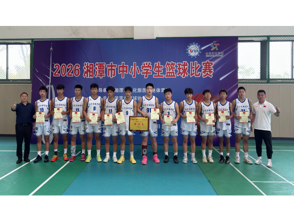 全胜卫冕！湘潭江声实验学校斩获市中小学篮球比赛男女双冠