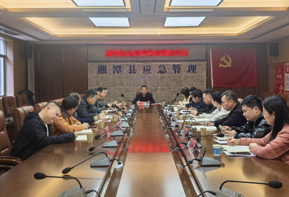 以案为鉴警钟长鸣 廉洁过节筑牢防线