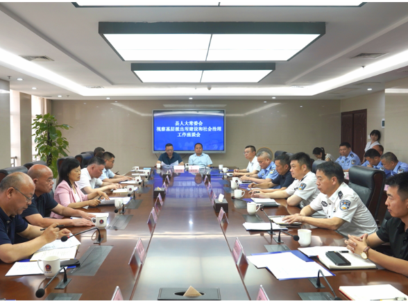 县人大视察基层派出所建设和社会治理工作
