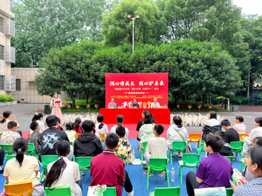多彩活动迎六一 全方位守护少年健康成长