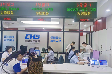 数据赋能提质效 湘潭县慢特病及“双通道”药品线上申评落地惠民
