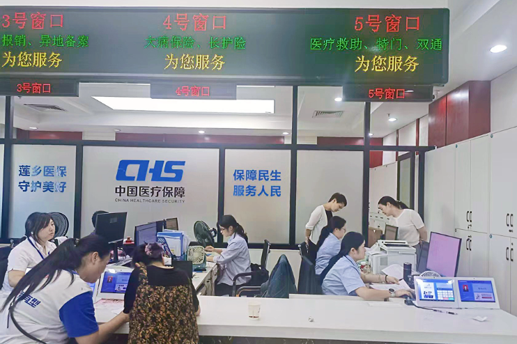 数据赋能提质效 湘潭县慢特病及“双通道”药品线上申评落地惠民