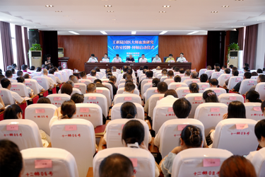 王新陆国医大师血浊研究工作室落户湘潭县中医医院