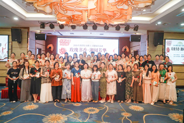 书香润芳华 阅读启新程 湘潭县举办2026年“玫瑰书香·湘阅芳华”女职工主题阅读活动