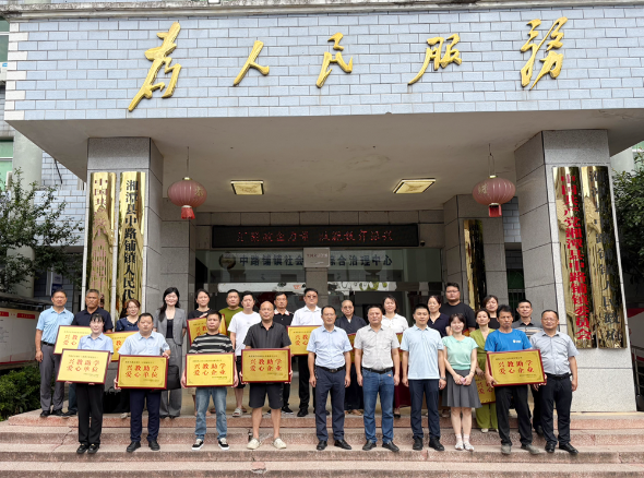 汇聚政企力量 赋能教育振兴 中路铺镇召开教育发展交流座谈会