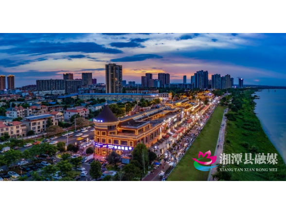 湘江外滩点亮莲乡夜经济